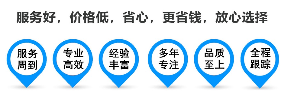 山东货运专线 上海嘉定至山东物流公司 嘉定到山东仓储配送